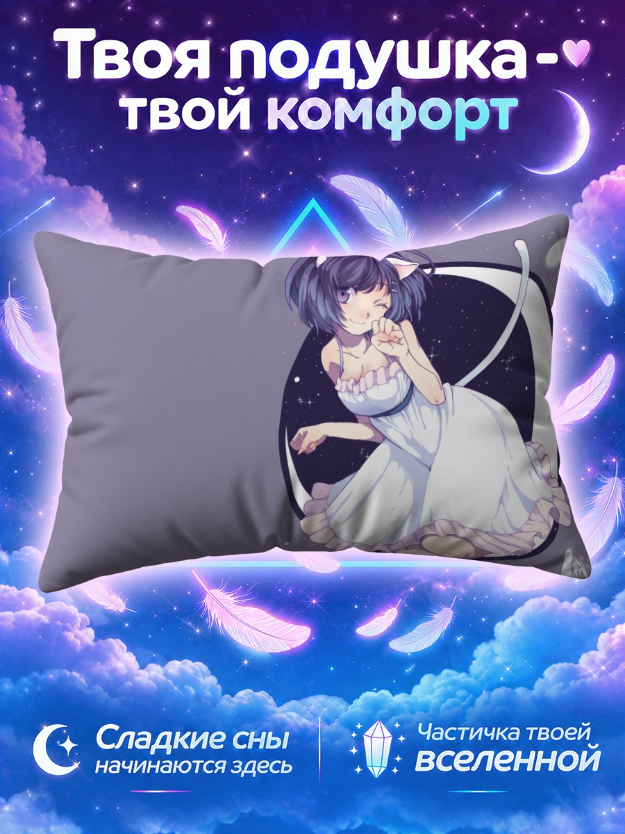 Подушка Цубаса Ханэкава в платье