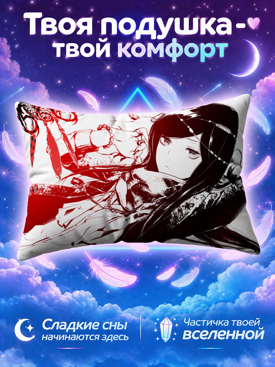 Подушка Девушка в чёрно-красном монохроме