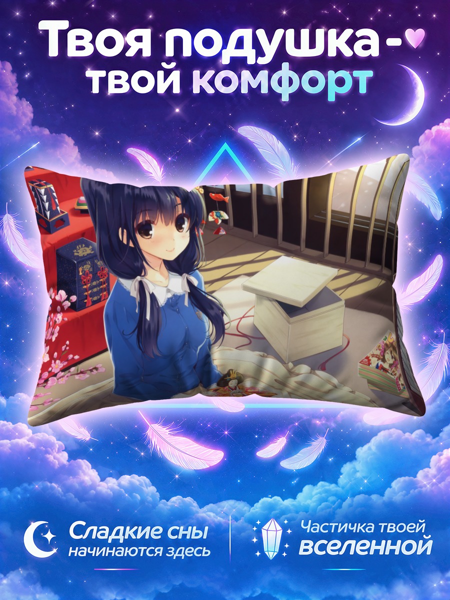 Подушка Кукла в цветах
