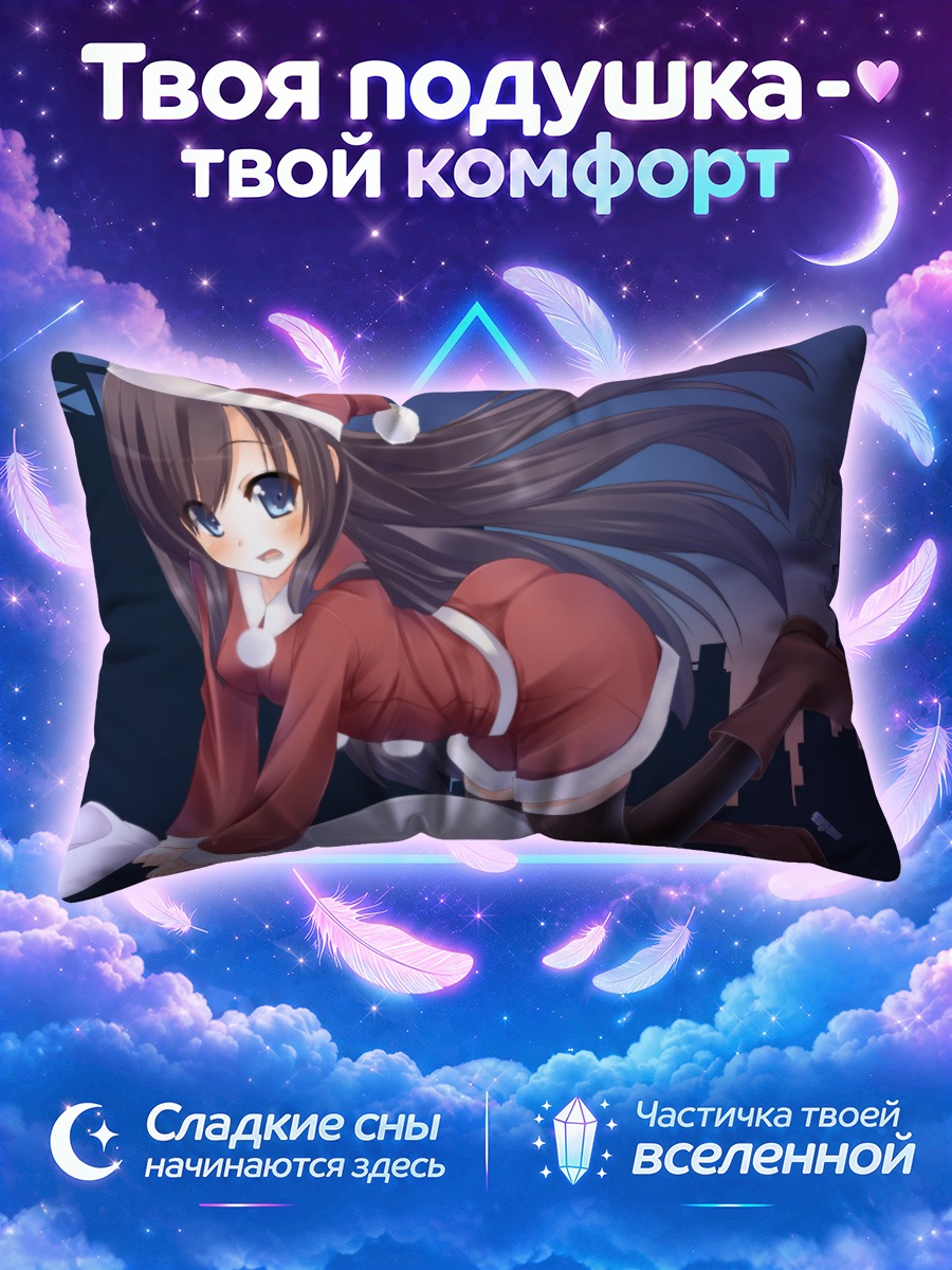 Подушка Девушка в костюме Санты на крыше