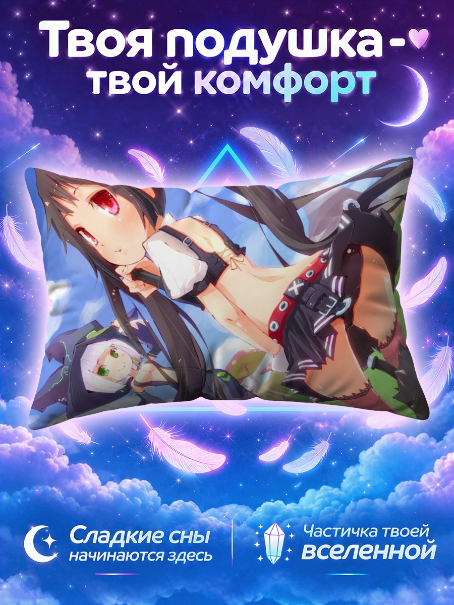 Подушка Кух в Панья