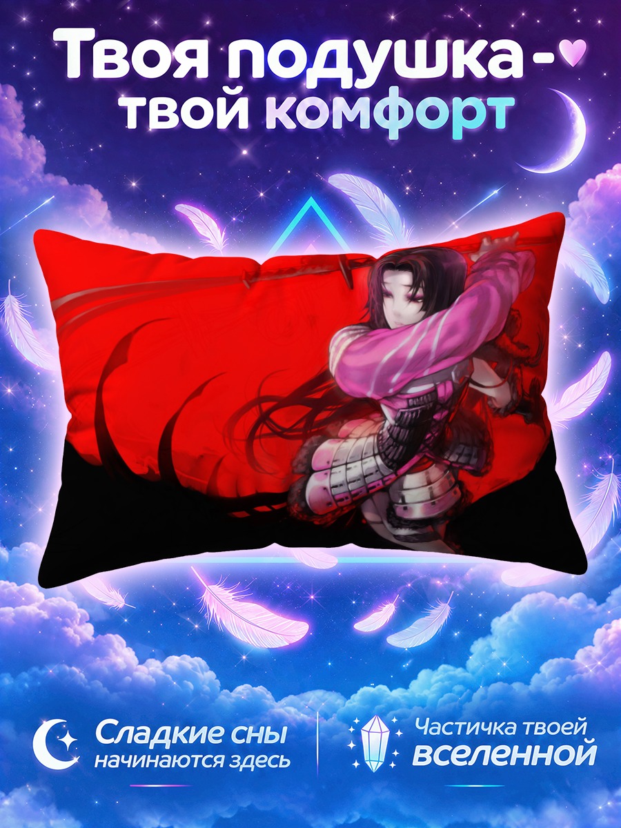 Подушка Оичи в красном