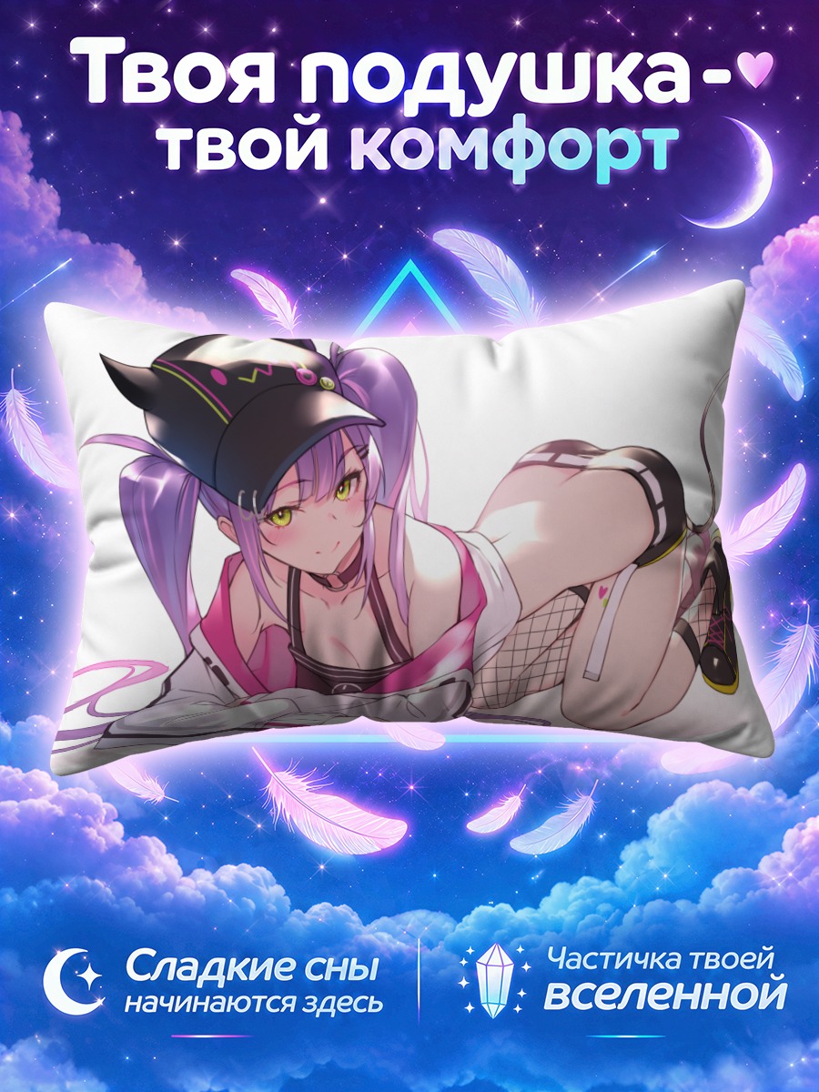 Подушка Токоями Това в сетке