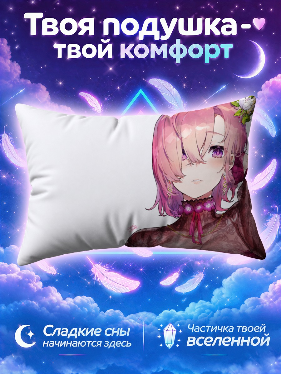 Подушка Мэш Кириелайт в кружеве