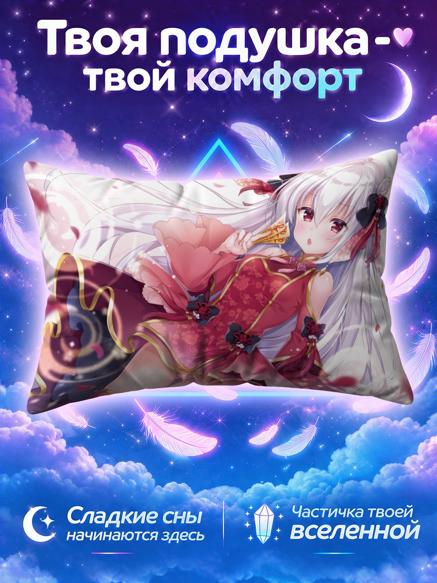 Подушка Кюкецуки с веером среди лепестков