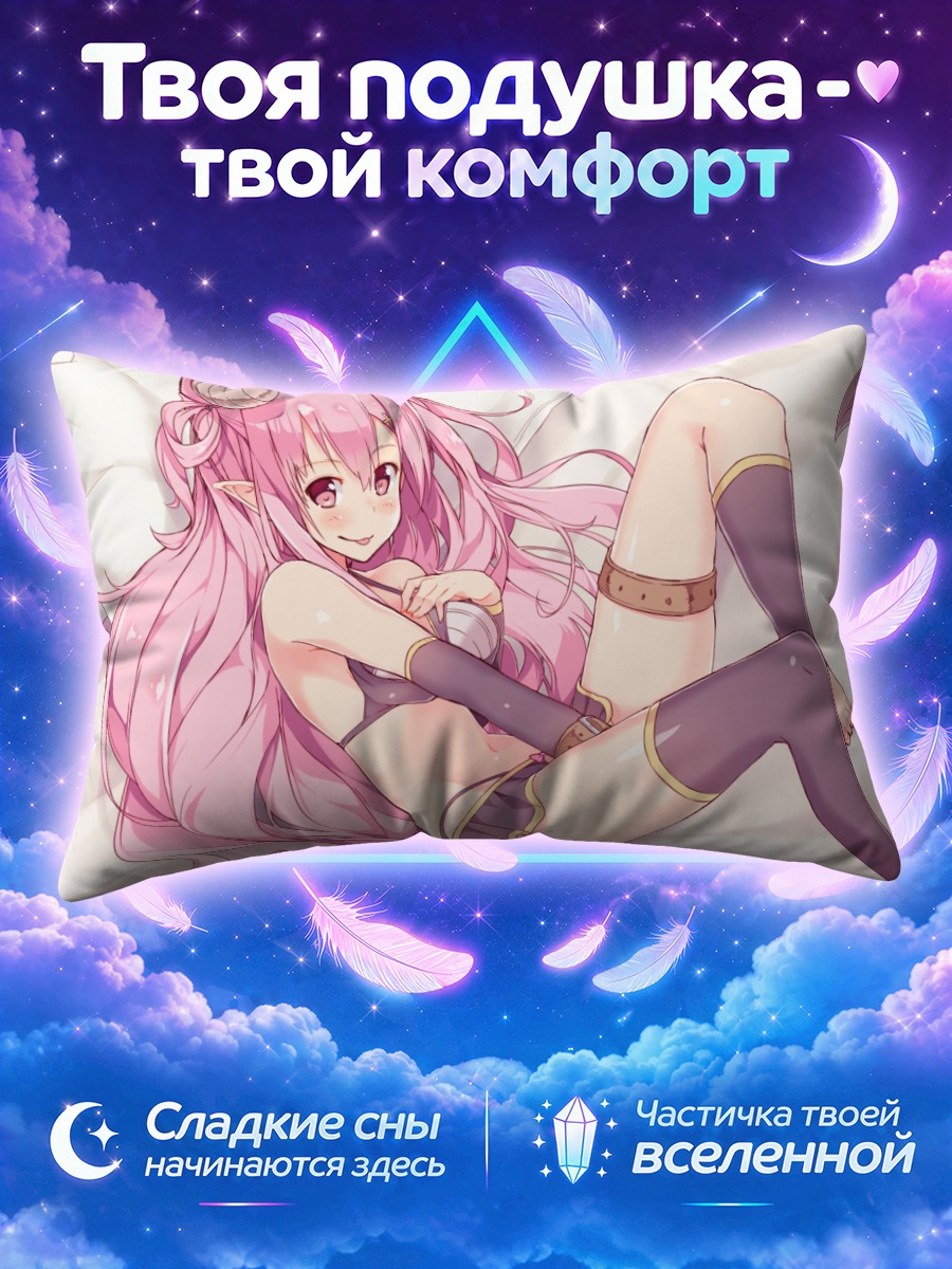 Подушка Розовый демон в бикини