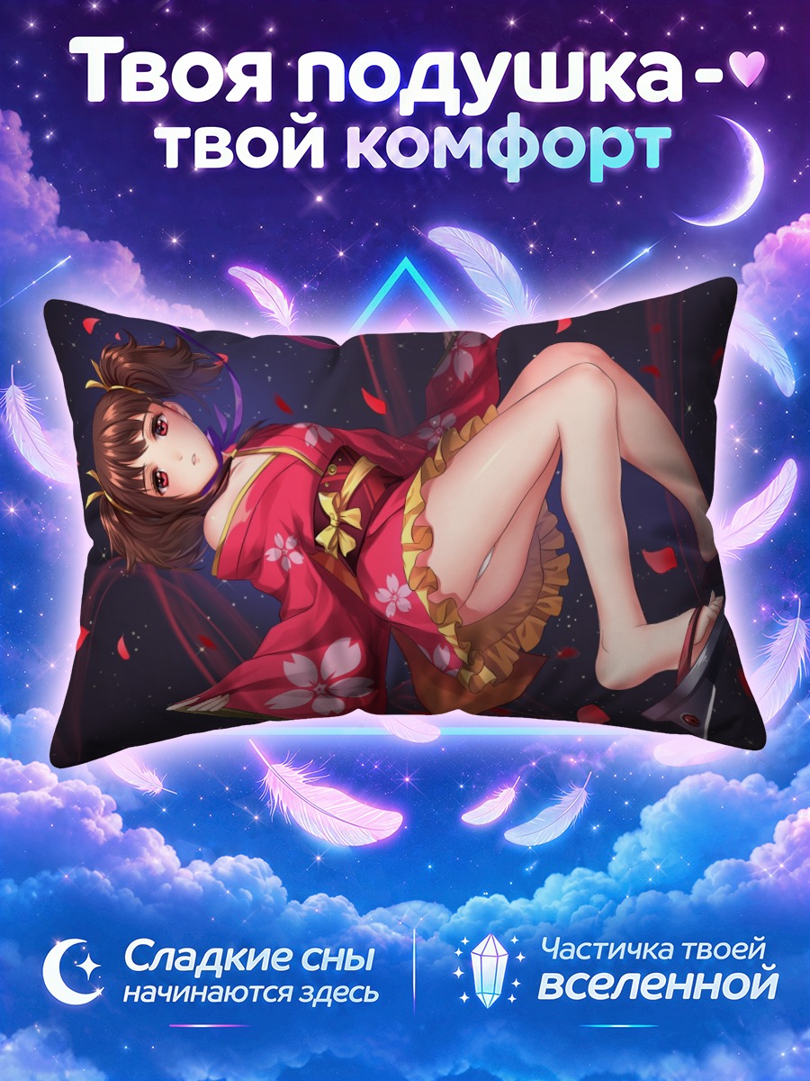Подушка Мумэй среди алых лепестков