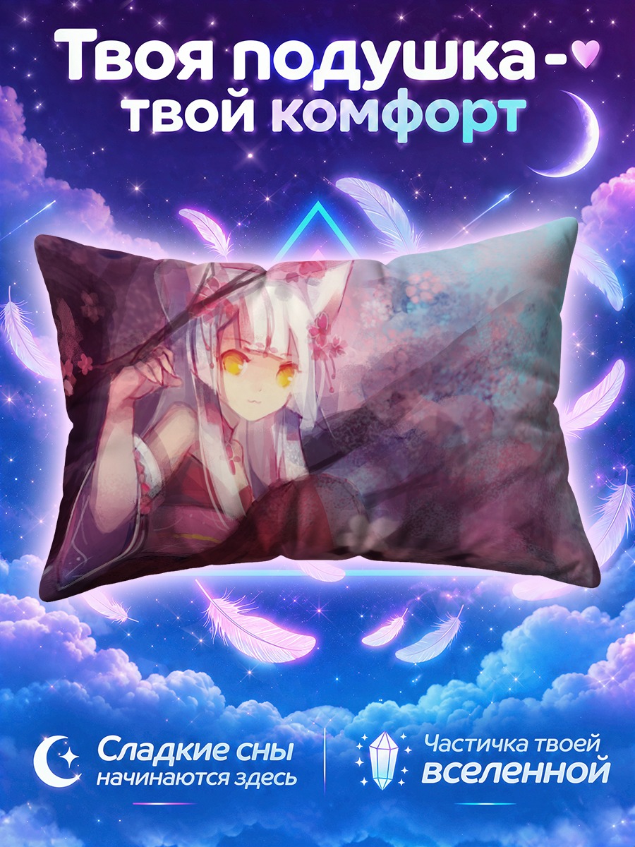 Подушка Лиет в сакуре