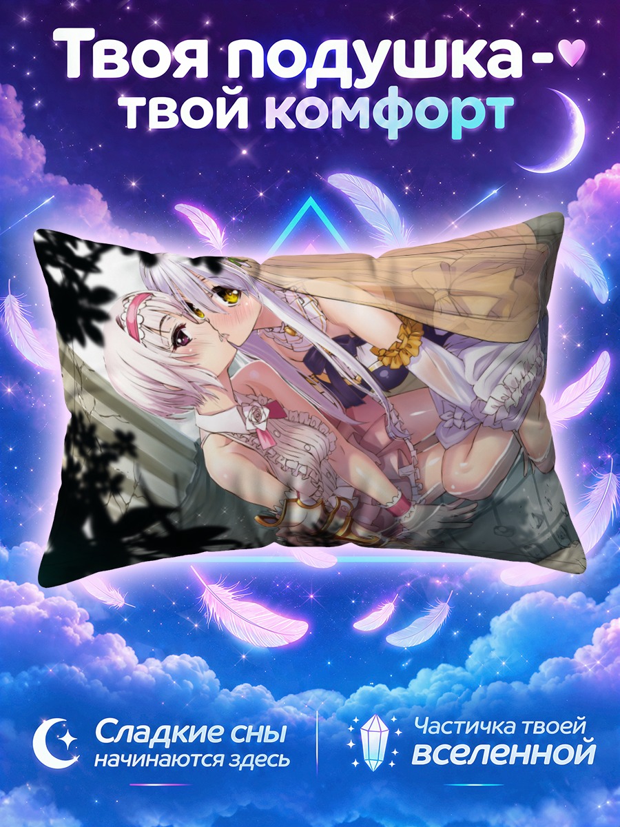 Подушка Альстромерия в цветах