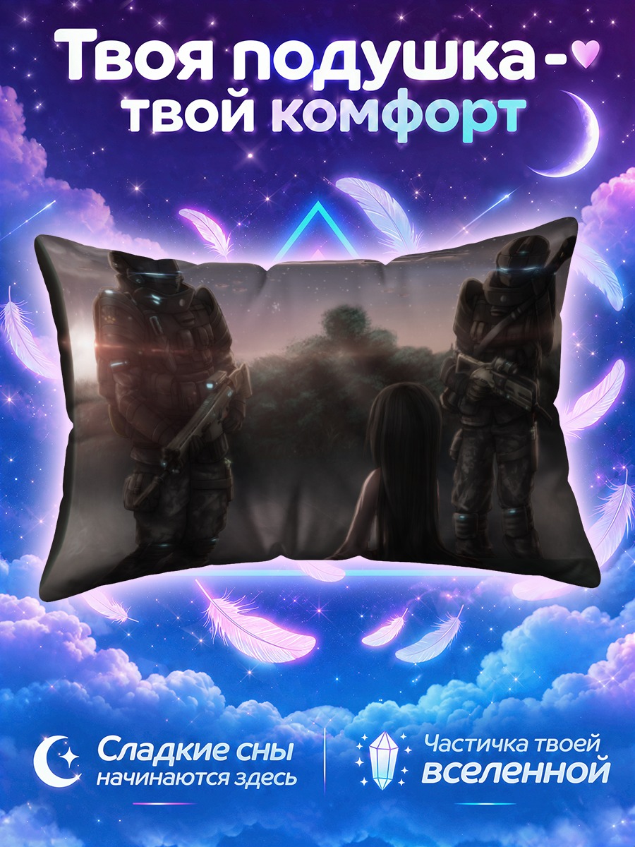 Подушка Хорайсан Кагуя и штурмовики