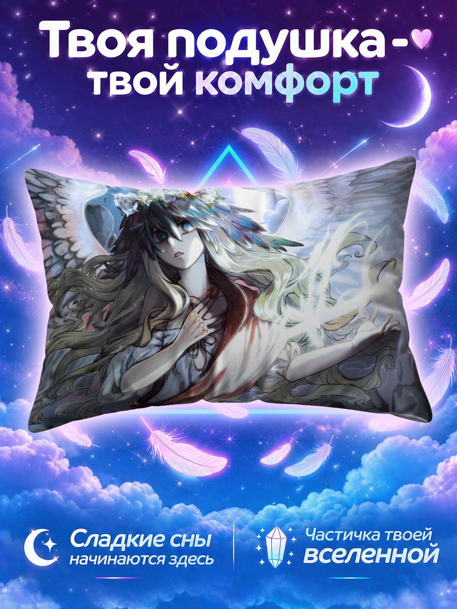 Подушка Сию с мечом