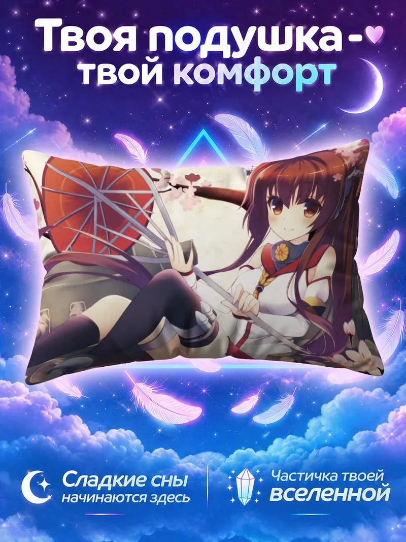 Подушка Ямато с веером под цветущей сакурой