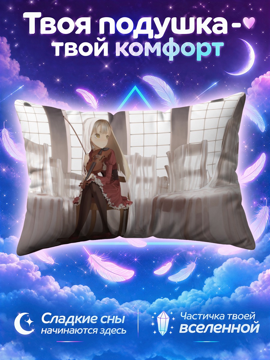 Подушка Скрипка в платье