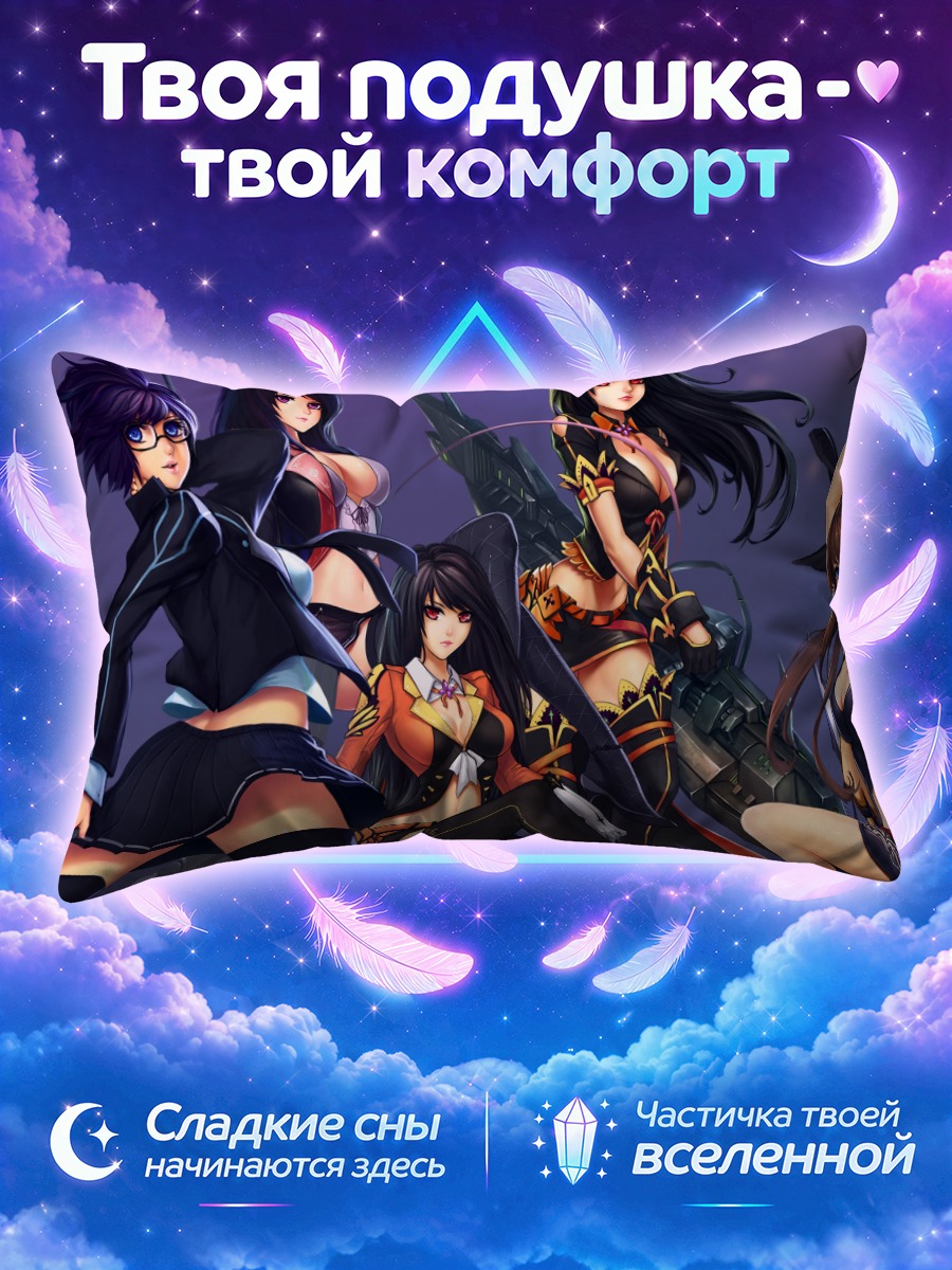 Подушка Девушки в форме