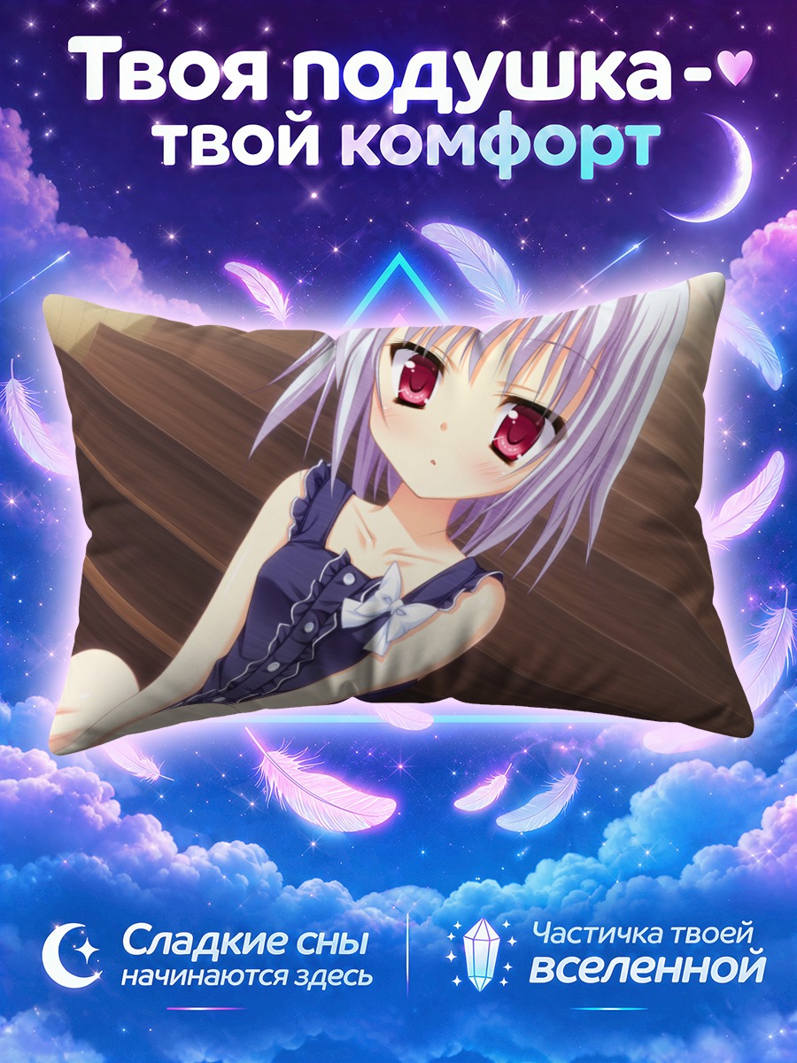 Подушка Коёми Нацумэ на лестнице