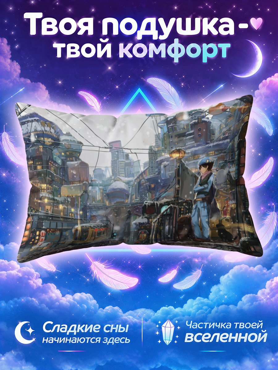 Подушка Кот в заснеженном городе