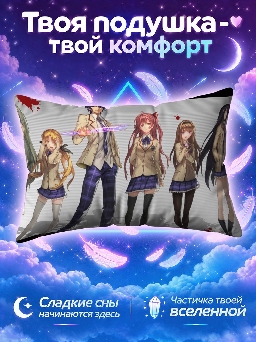 Подушка Герои Хаос;Хэд