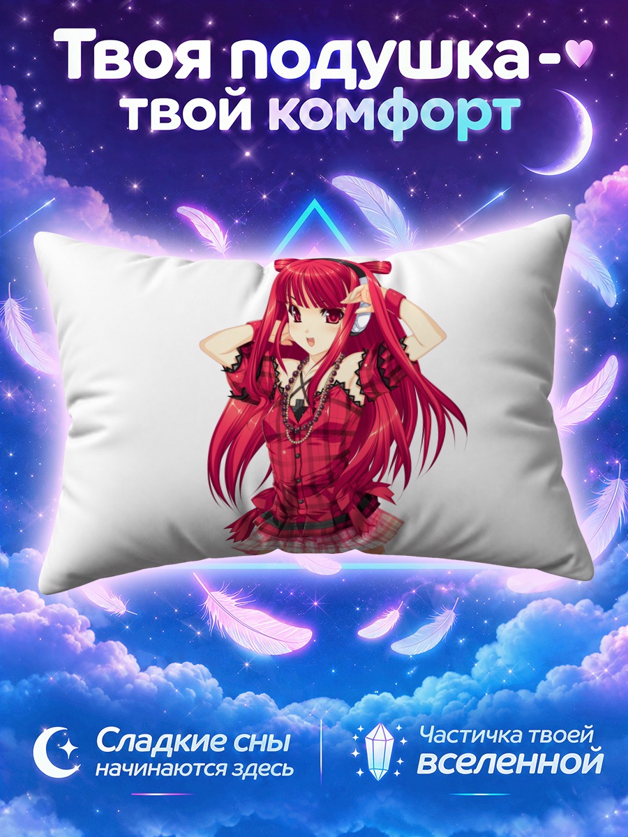 Подушка Амето Умегири в красном
