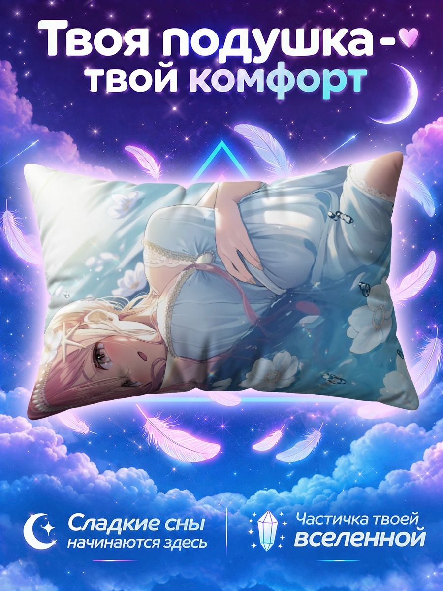Подушка Котока Сайондзи в цветах