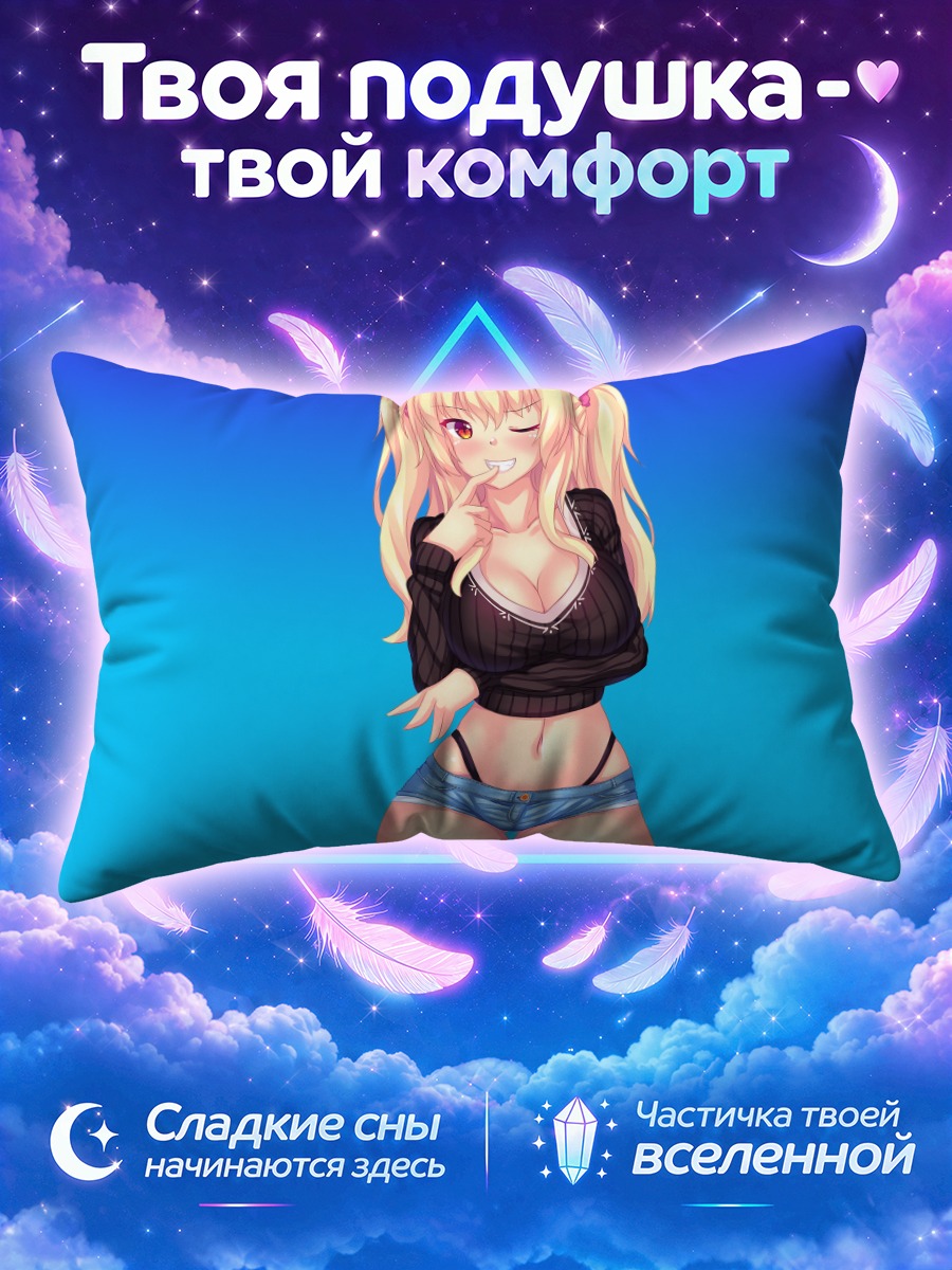 Подушка Тиффи в шортах