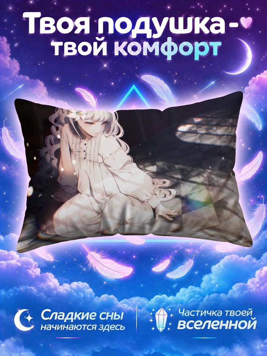 Подушка Девушка босиком на шахматном полу