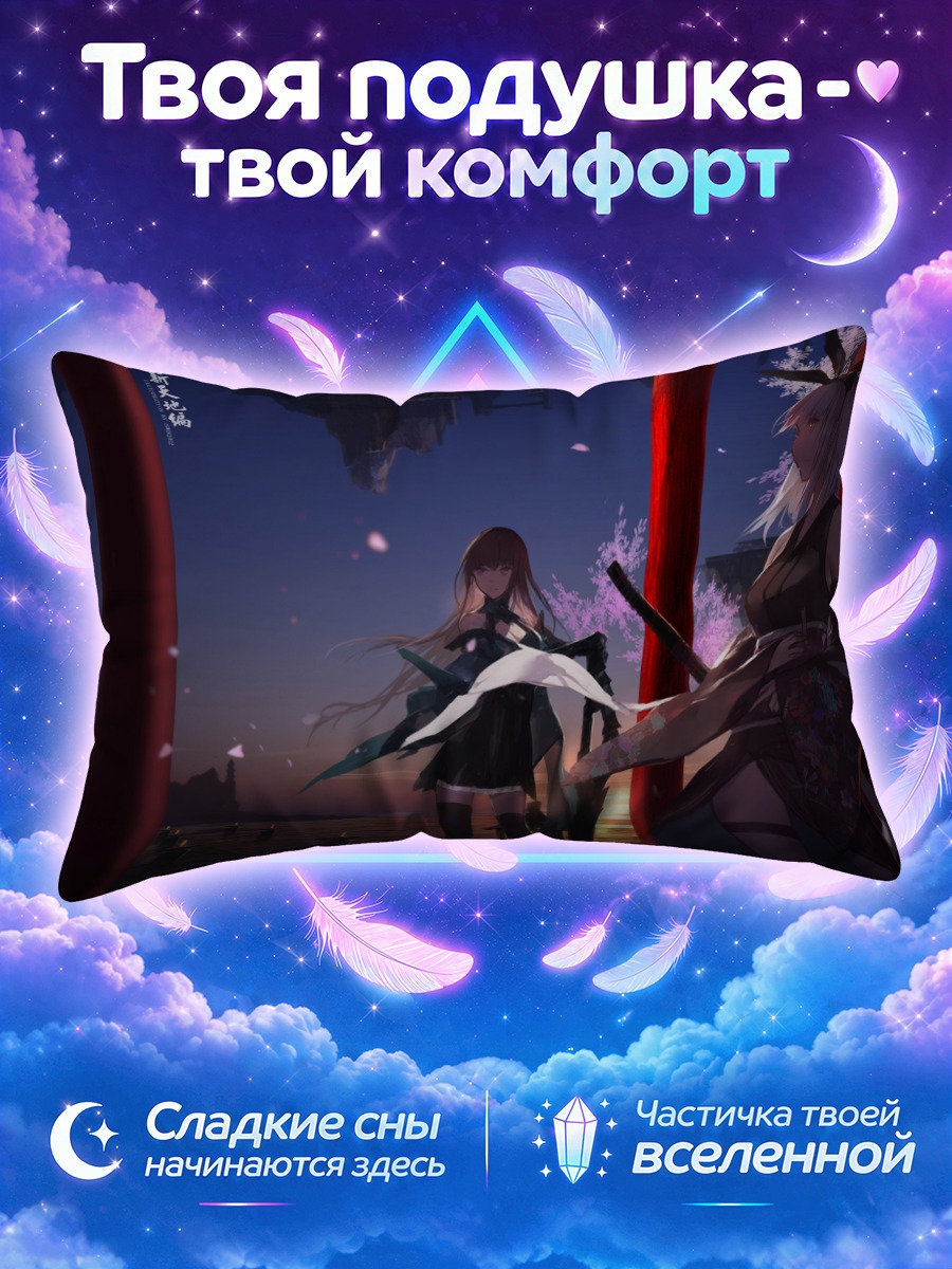 Подушка Девушки в храме