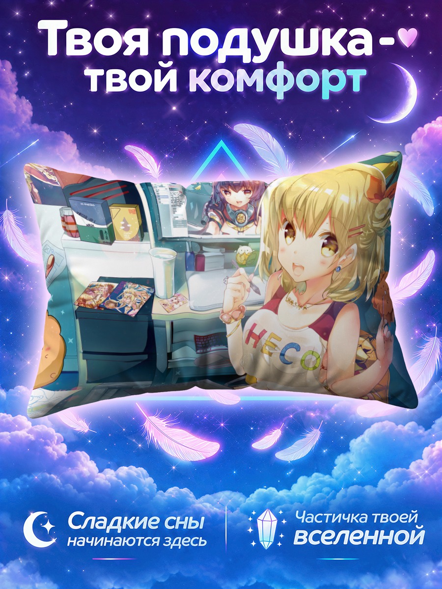 Подушка Ямато в комнате