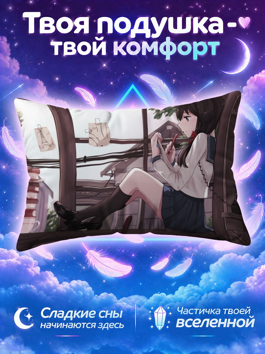 Подушка Школьница с розой