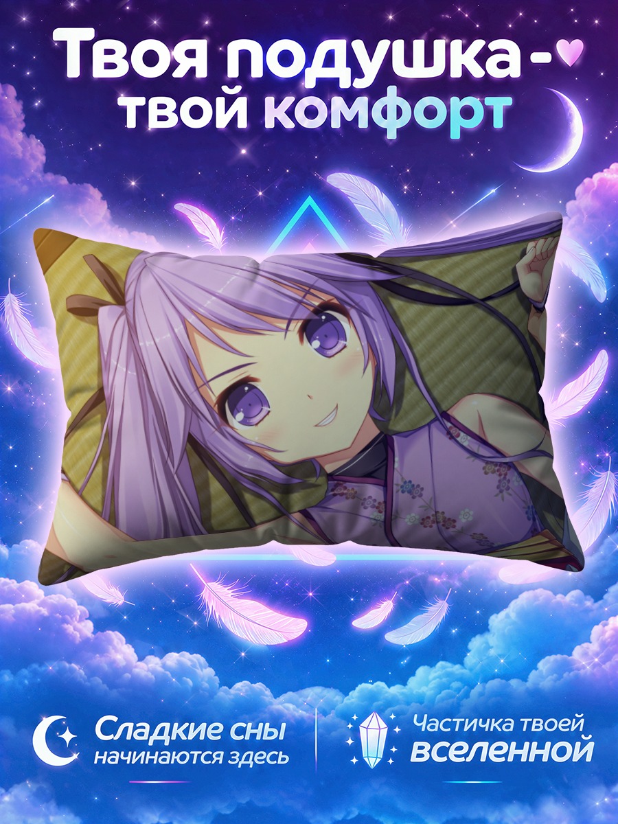 Подушка Сэнгоку Химе в кимоно