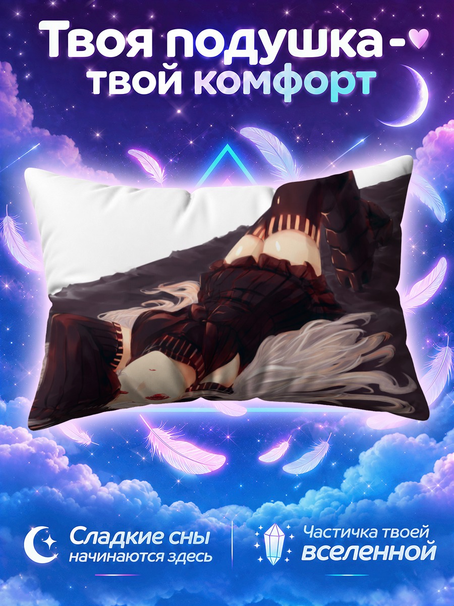 Подушка Водный Они в платье
