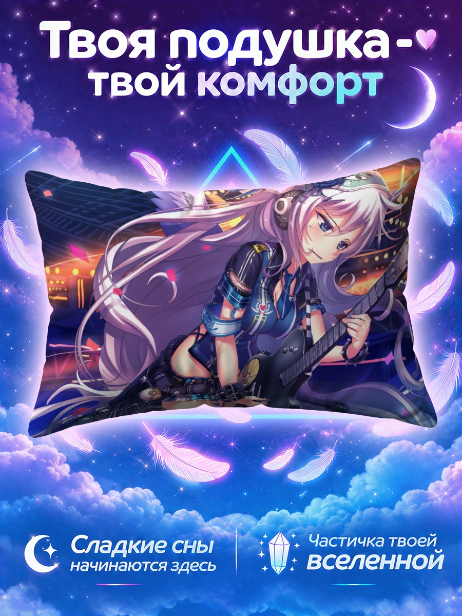 Подушка Мику Хацунэ играет на гитаре на сцене