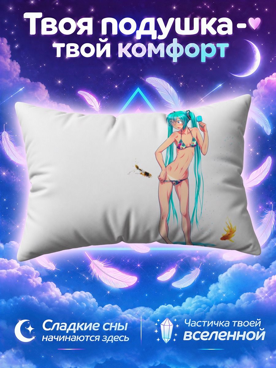 Подушка Мику Хацунэ с эскимо у моря