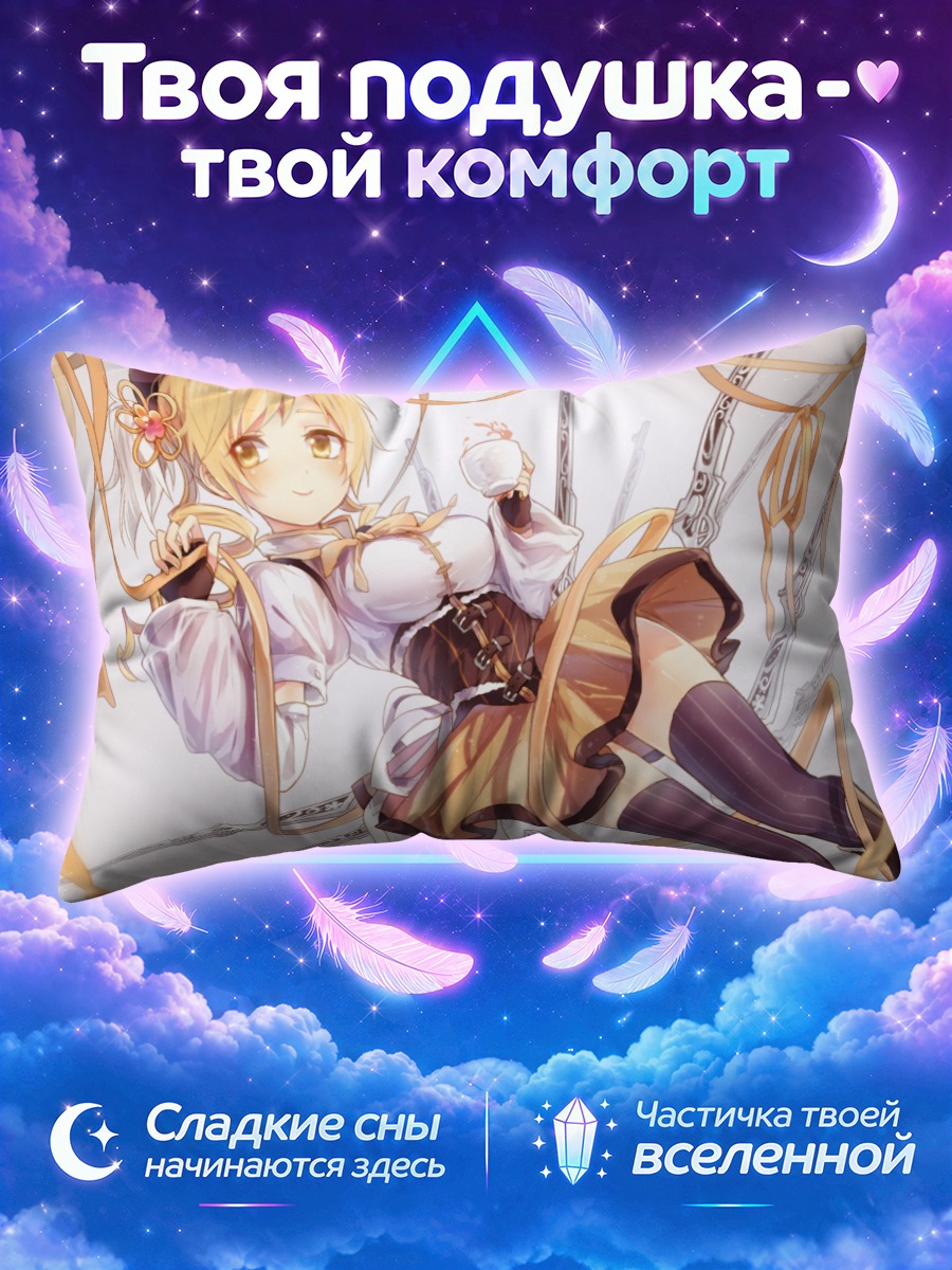 Подушка Мами Томоэ в лентах