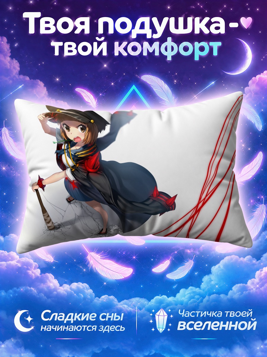 Подушка Мако Манканшоку в форме
