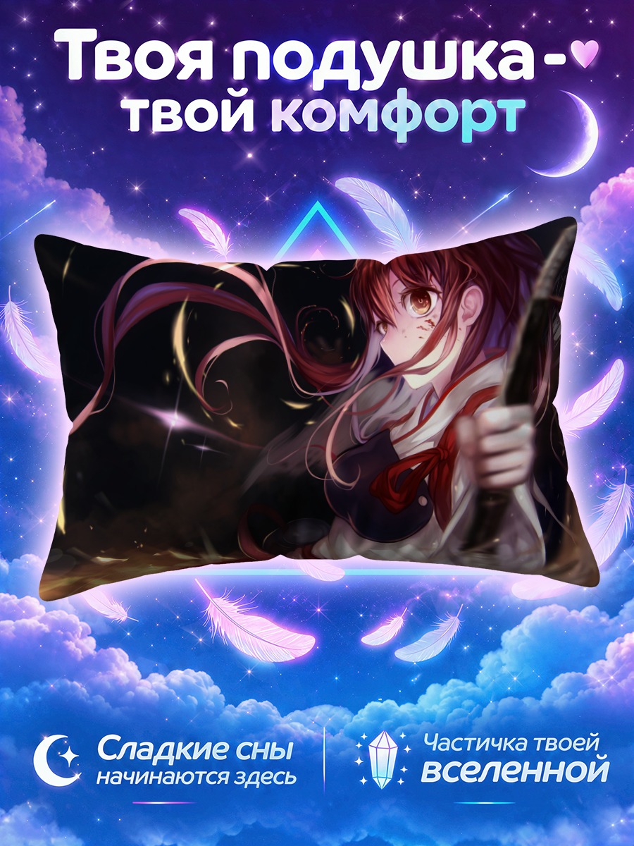 Подушка Акаги с катаной