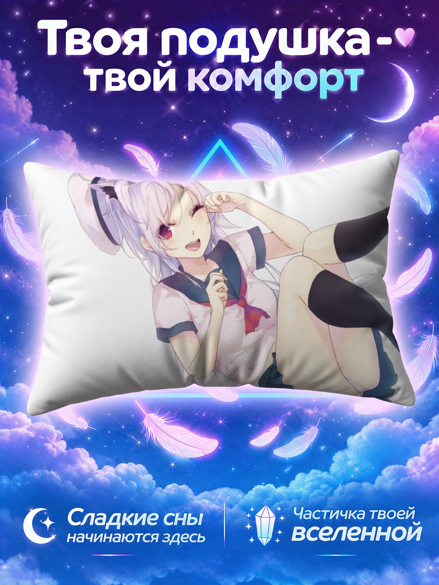Подушка Девушка с ушками поднимает ногу