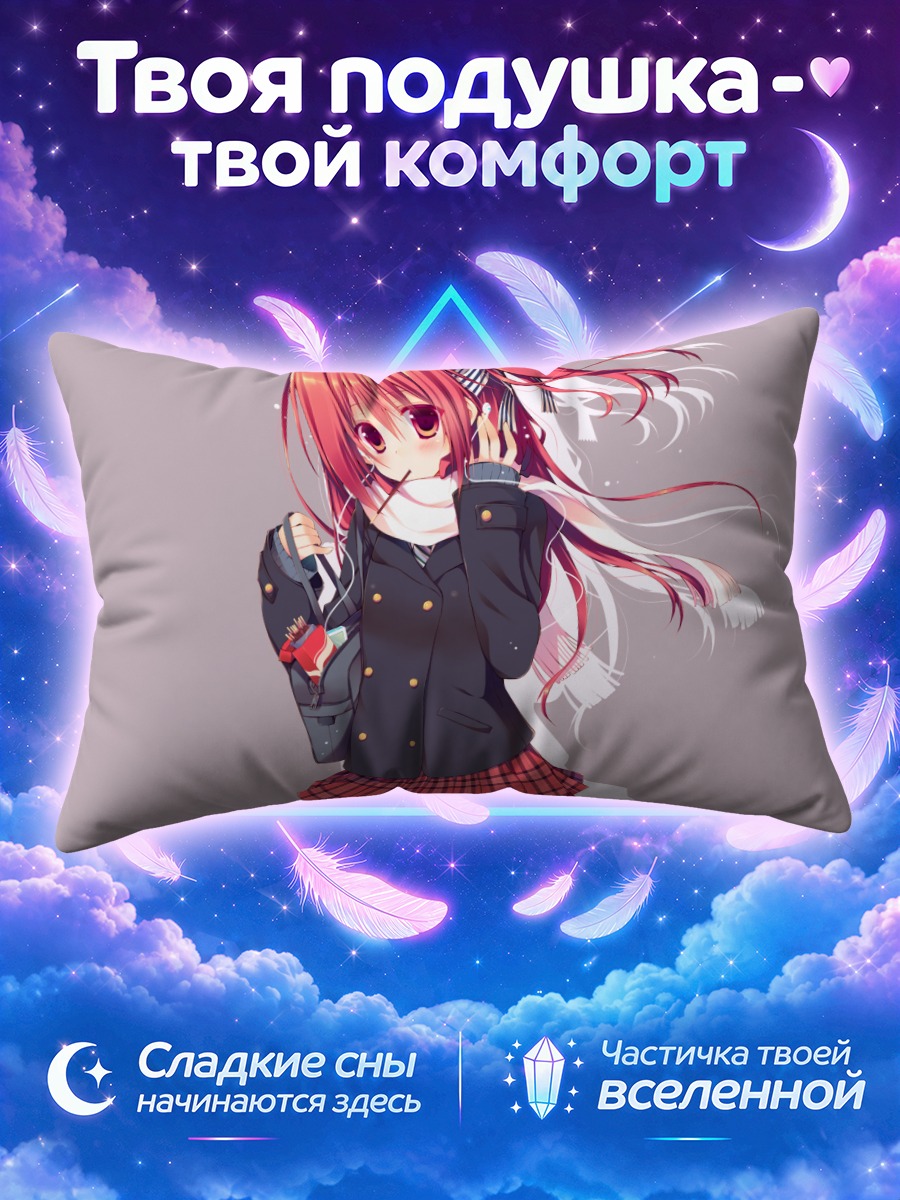 Подушка Девушка с поки в школьной форме