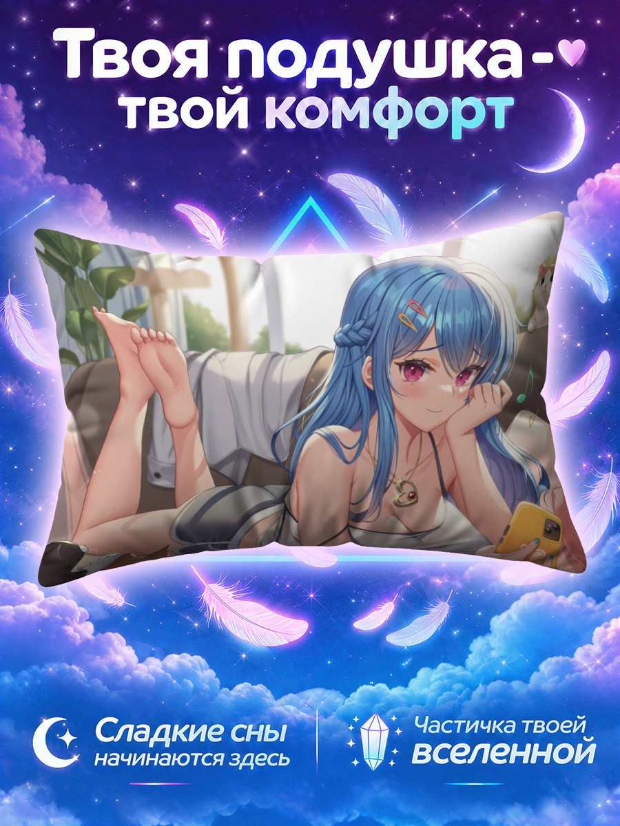 Подушка Мику Хацунэ на диване с телефоном