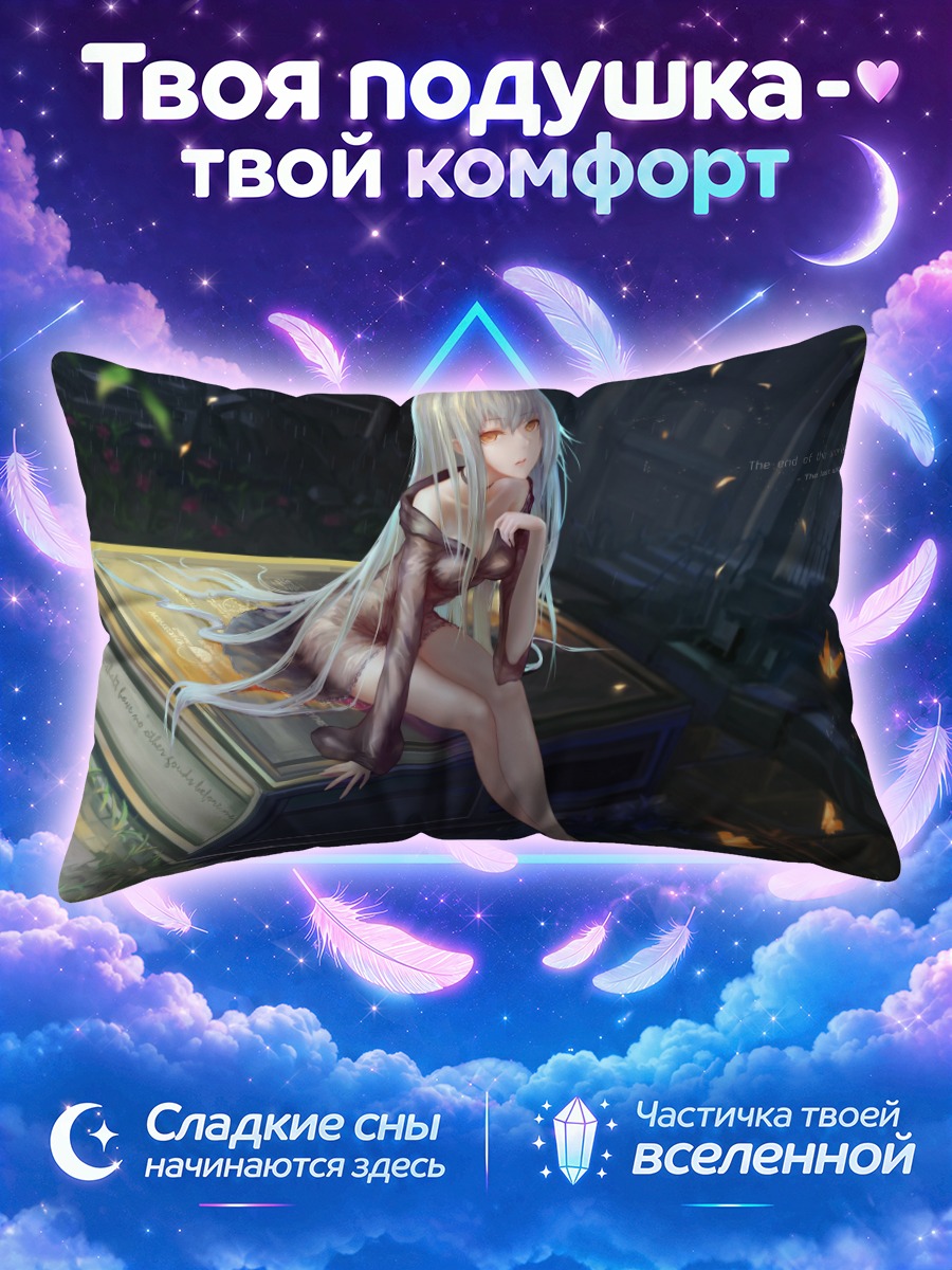 Подушка Беловолосая девушка в лесу