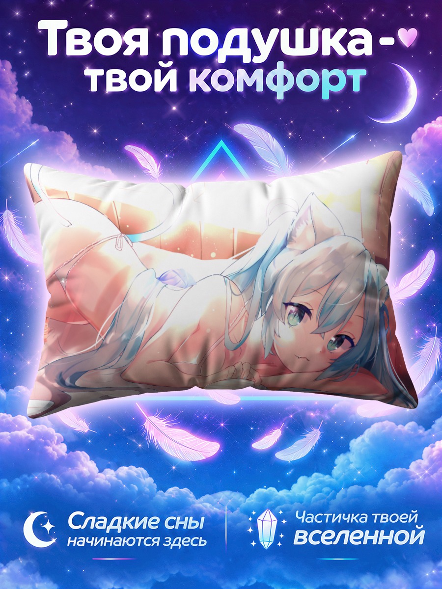 Подушка Мику Хацунэ в кошачьих ушках