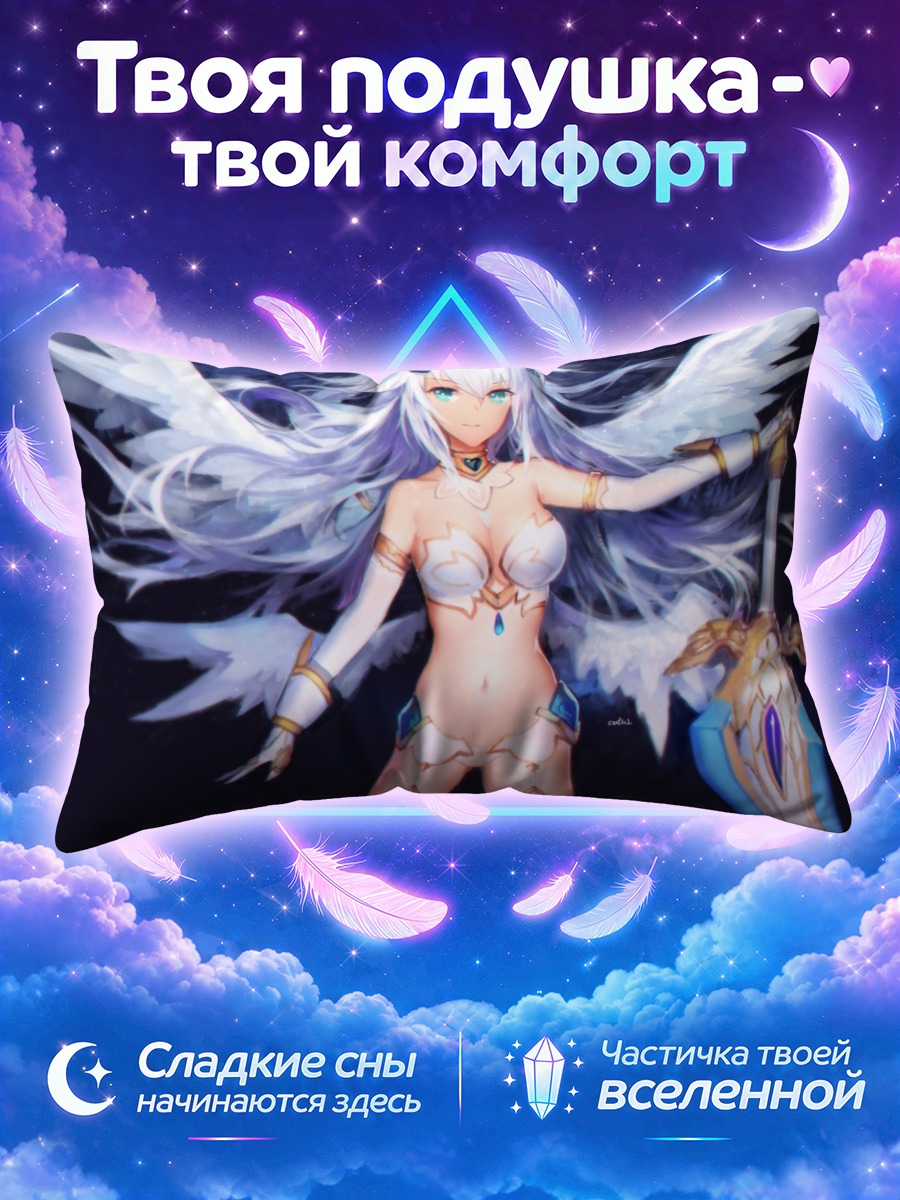 Подушка Нуар с мечом