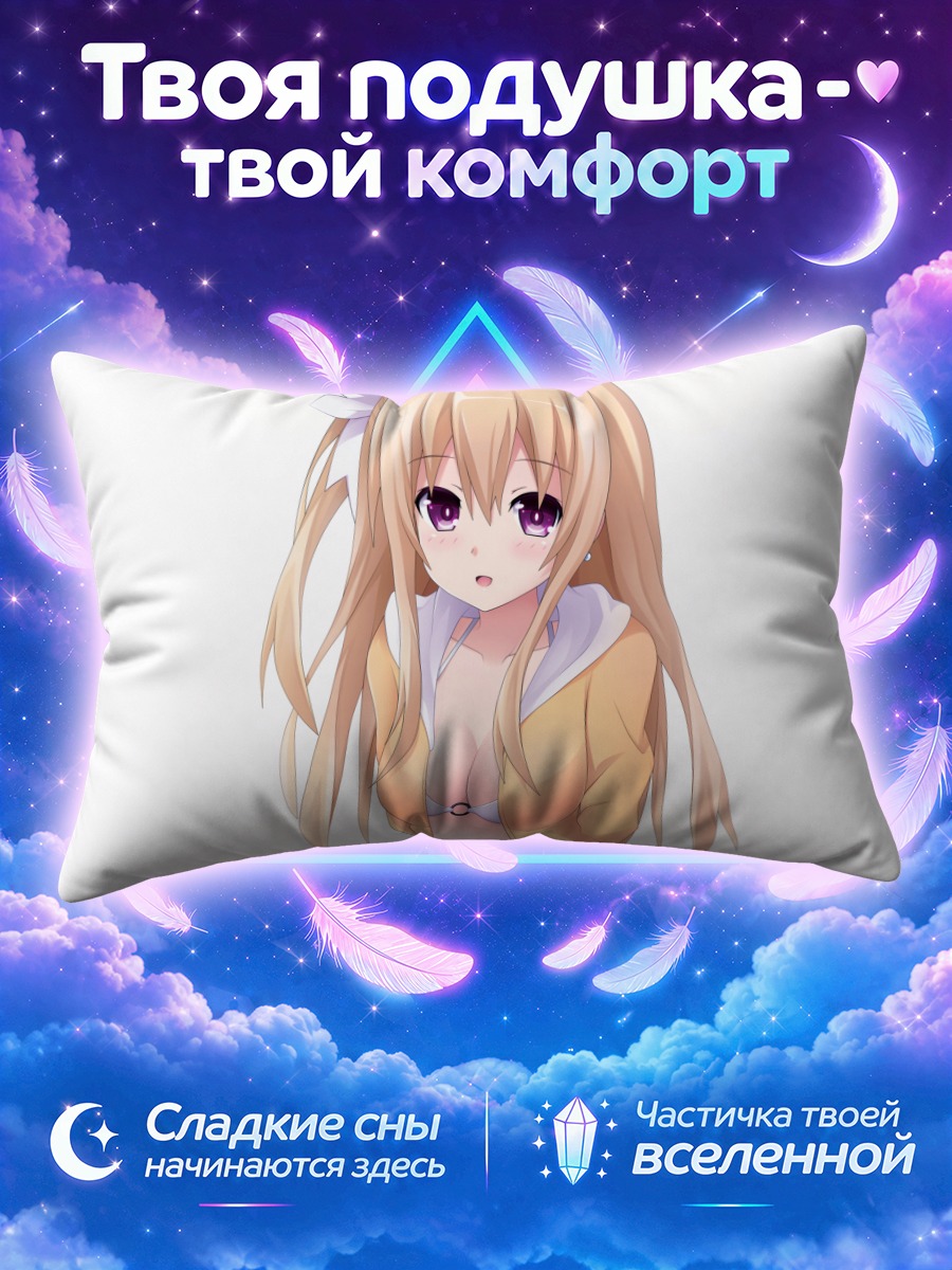 Подушка Маюри в желтом