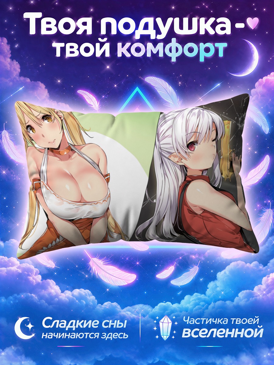 Подушка Опасные девушки с оружием