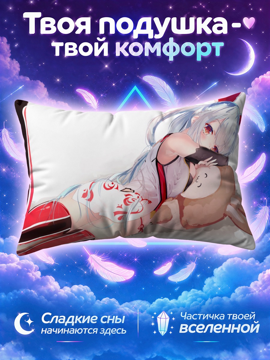 Подушка Матои с зайцем