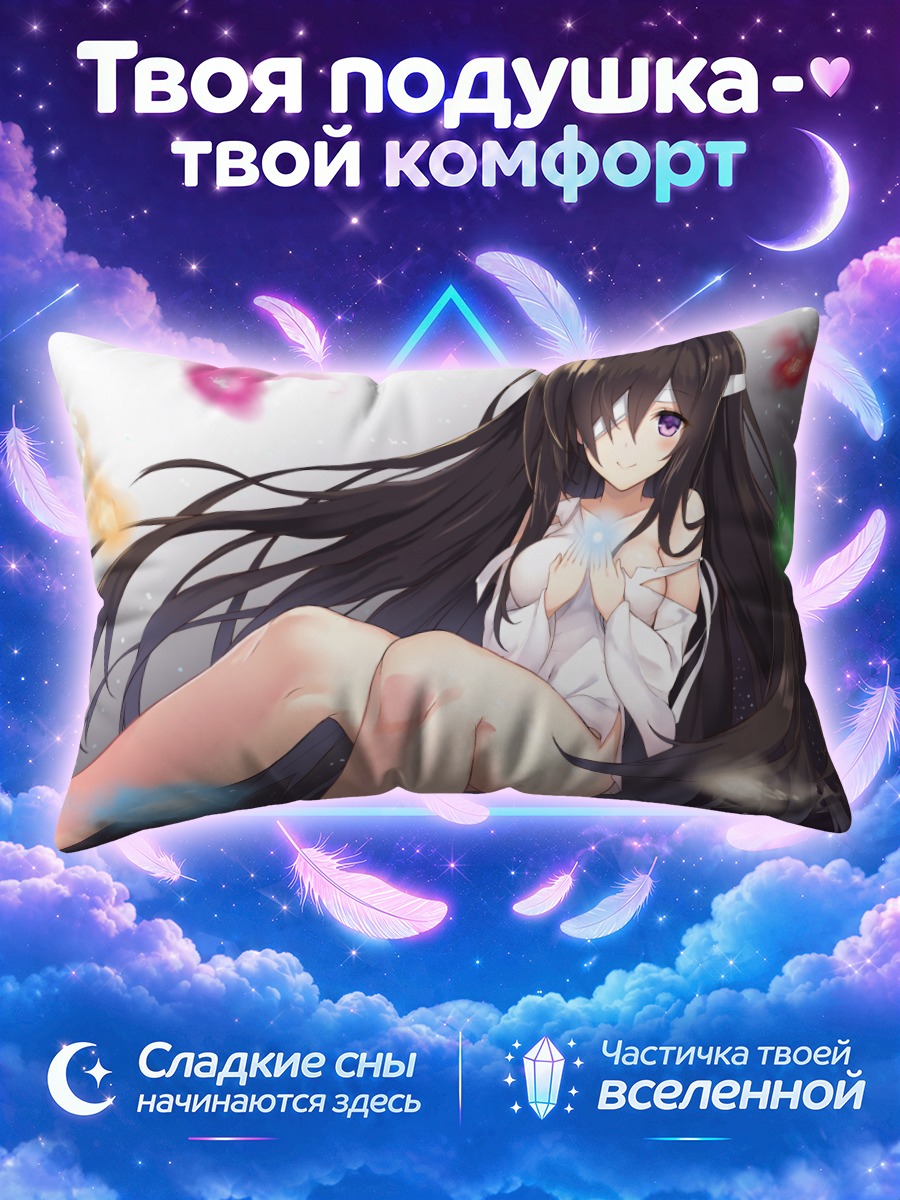 Подушка Семь дней с тобой