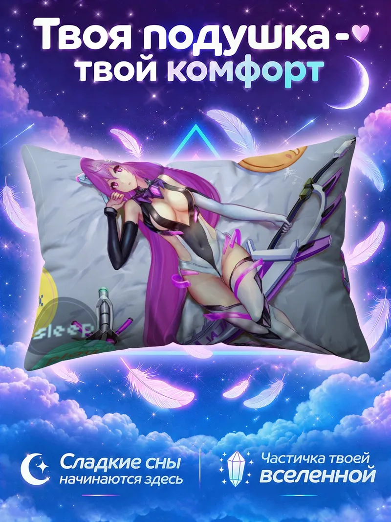 Подушка Фиолетоволосая девушка с мечом на игровом экране