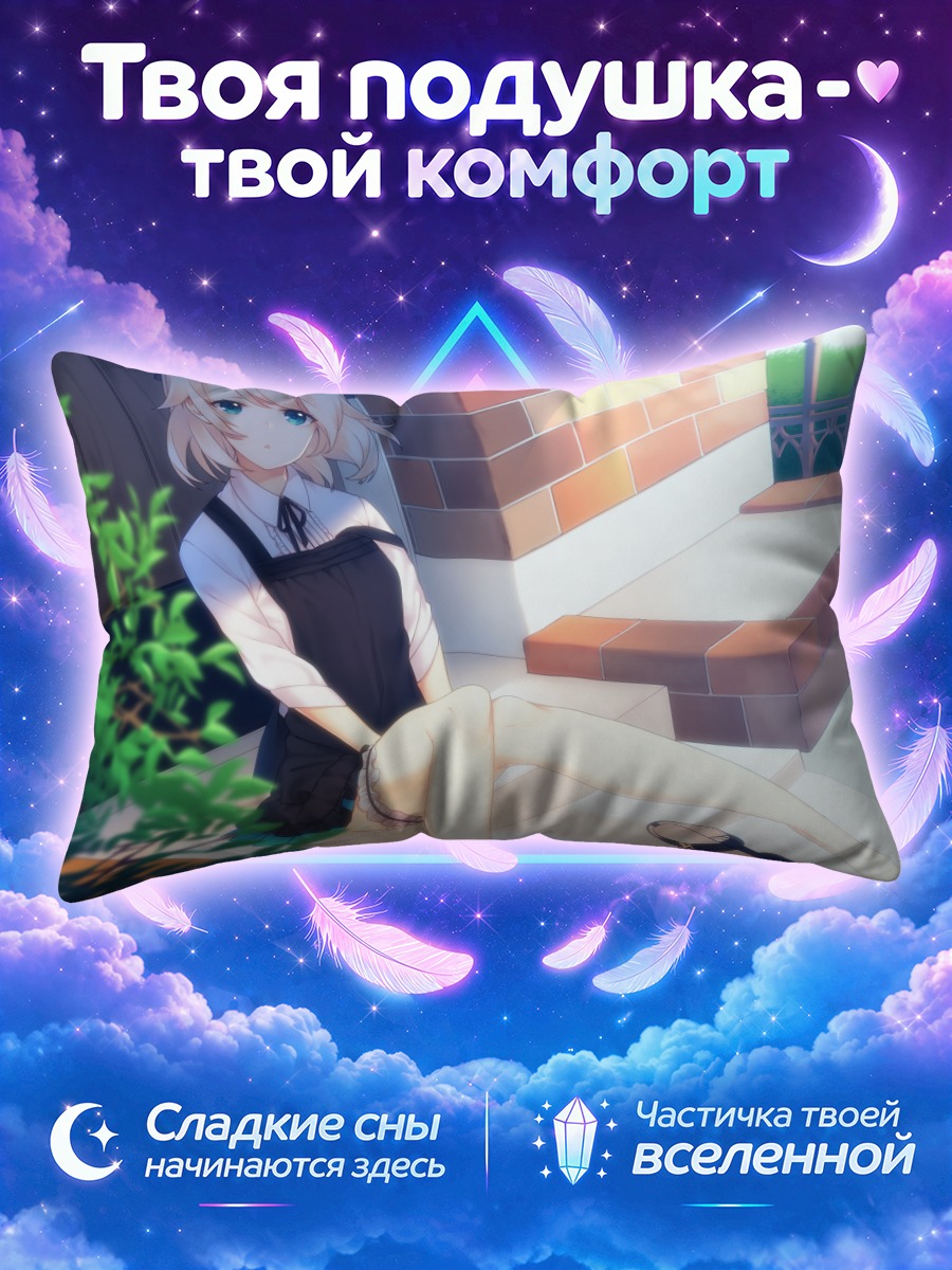 Подушка Блондинка на ступенях