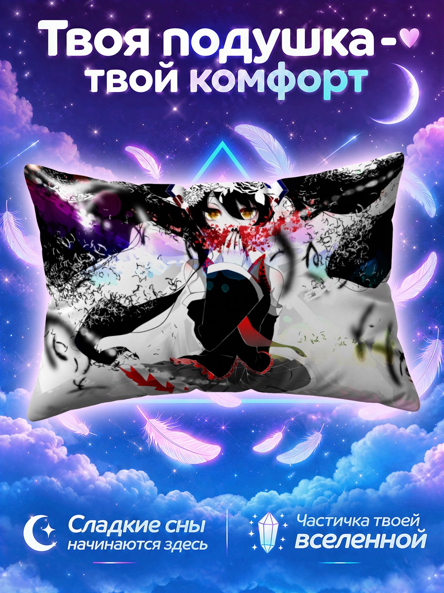 Подушка Мику Хацунэ в хаосе