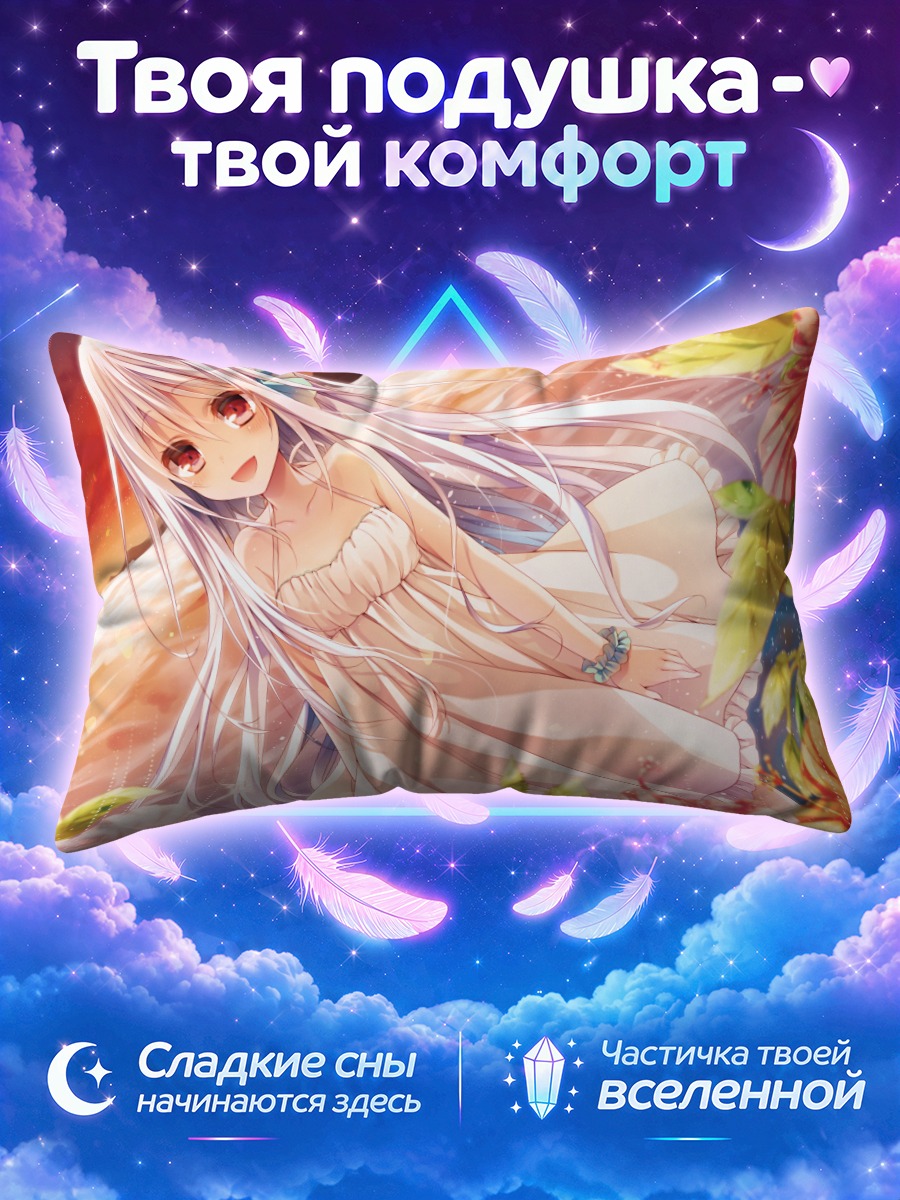 Подушка Касако в цветах