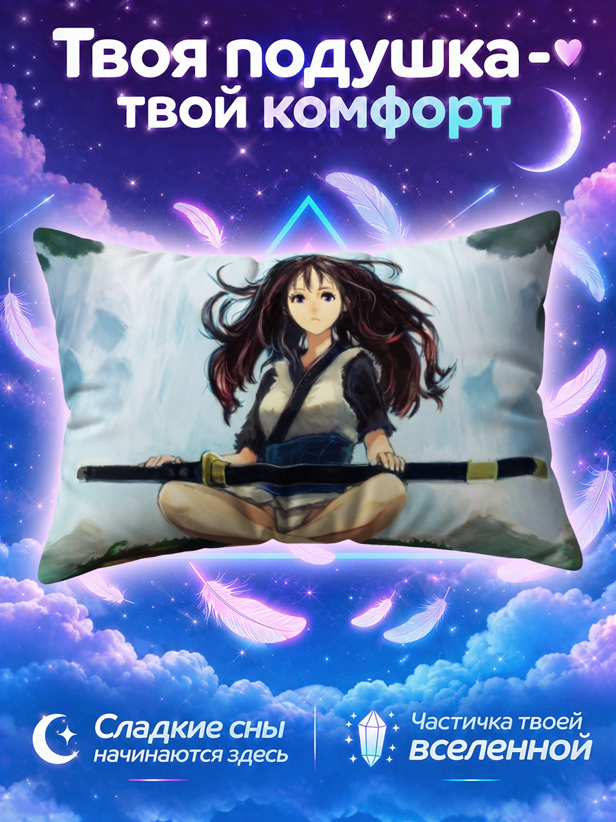 Подушка Воительница у водопада